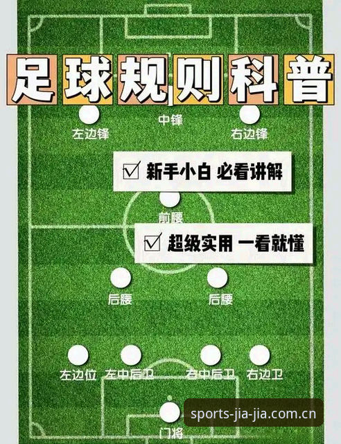 加加体育可靠吗 维拉夺冠深度观察:加加体育v3.2.5用户欧联杯决赛操作教程