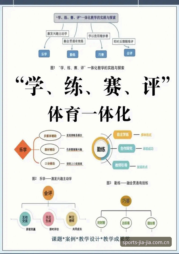 加加体育用户评价 加加体育用户评价深度解析:数据时代的观赛新选择